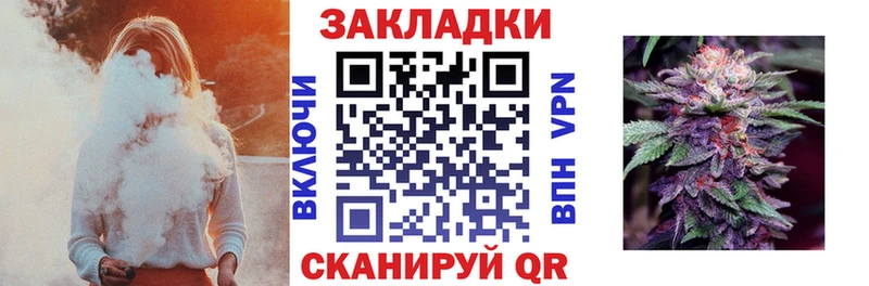 Купить закладку Метадон  АМФ  Бошки Шишки  Мефедрон  COCAIN  Темников