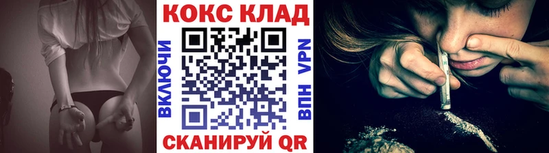 Вейп ТГК Темников