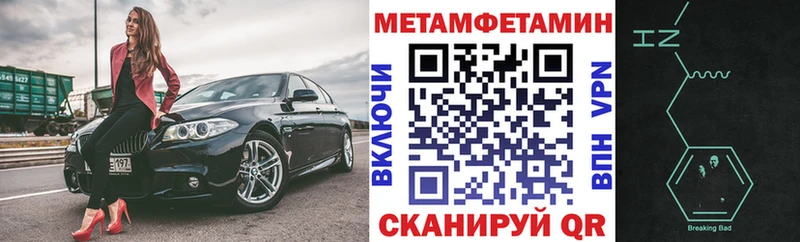 Купить где  Темников  АМФЕТАМИН VHQ 