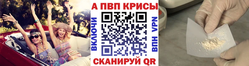Купить закладки  Темников  A PVP Crystall 