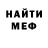 Метадон белоснежный Marshall Jostik