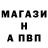 Альфа ПВП СК TheStorc