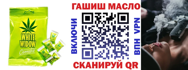 Купить где  Темников  Еда ТГК марихуана 
