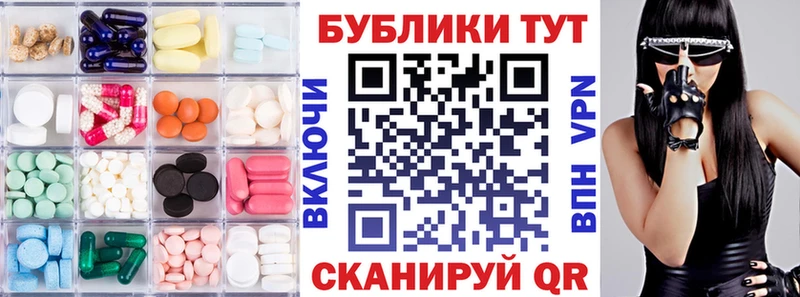 ЭКСТАЗИ TESLA  Купить где  Темников 