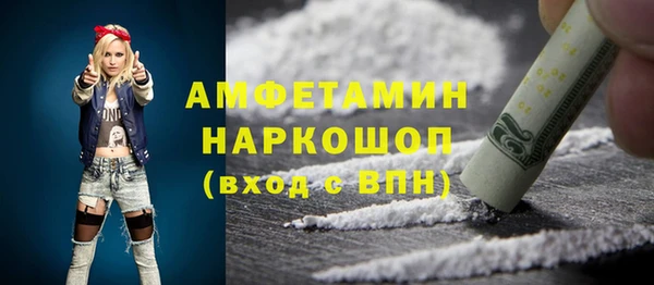 метамфетамин Дмитровск