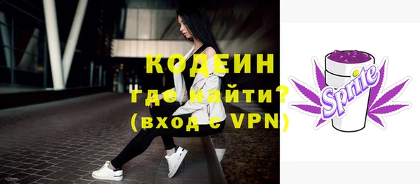 метамфетамин Дмитровск