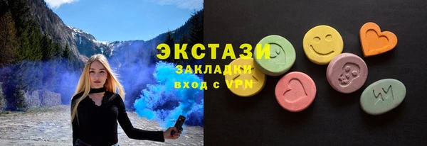 метамфетамин Дмитровск