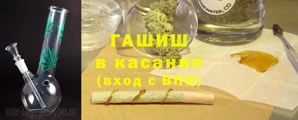 метамфетамин Дмитровск