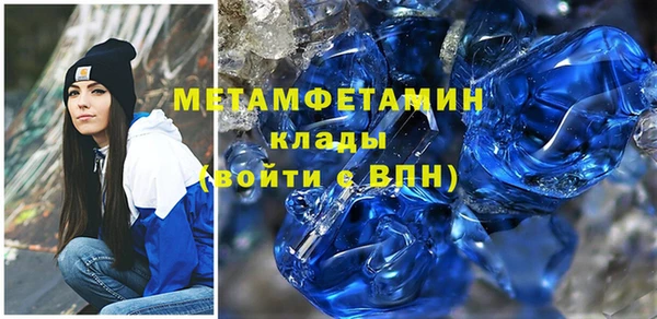 твердый Дмитров