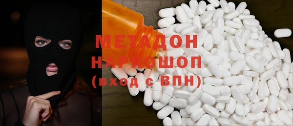 метамфетамин Дмитровск