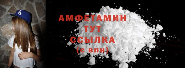 метамфетамин Дмитровск