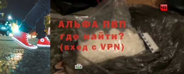 метамфетамин Дмитровск