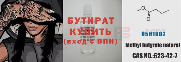 твердый Дмитров