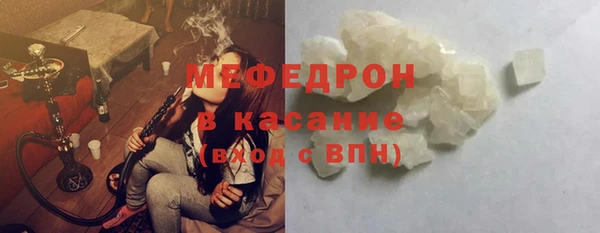 метамфетамин Дмитровск