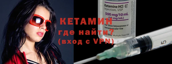 метамфетамин Дмитровск