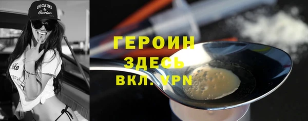 метамфетамин Дмитровск