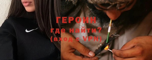 метамфетамин Дмитровск