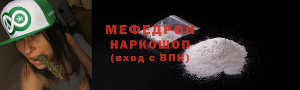 метамфетамин Дмитровск