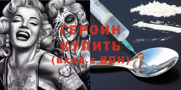 метамфетамин Дмитровск