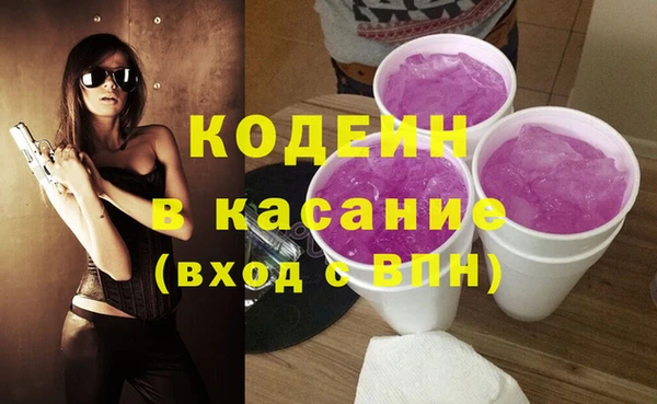 метамфетамин Дмитровск