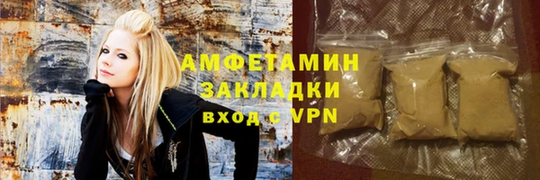 метамфетамин Дмитровск