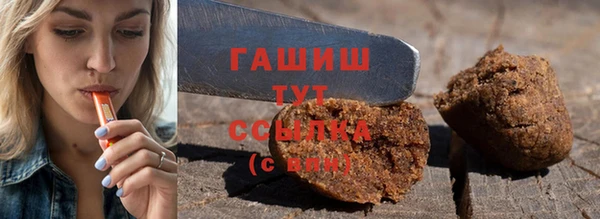 метамфетамин Дмитровск