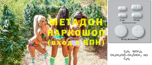 твердый Дмитров