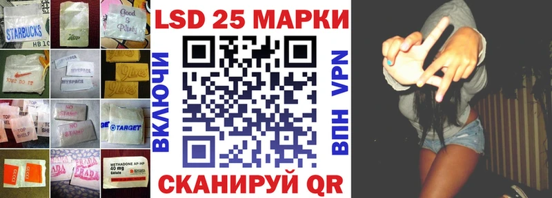 Лсд 25 экстази кислота  Купить  Темников 