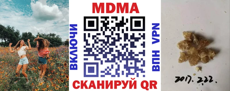 Купить закладки  Темников  МДМА Molly 