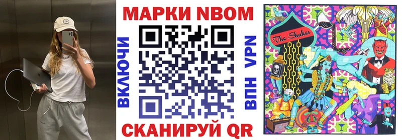 Купить где  Темников  Наркотические марки 1500мкг 